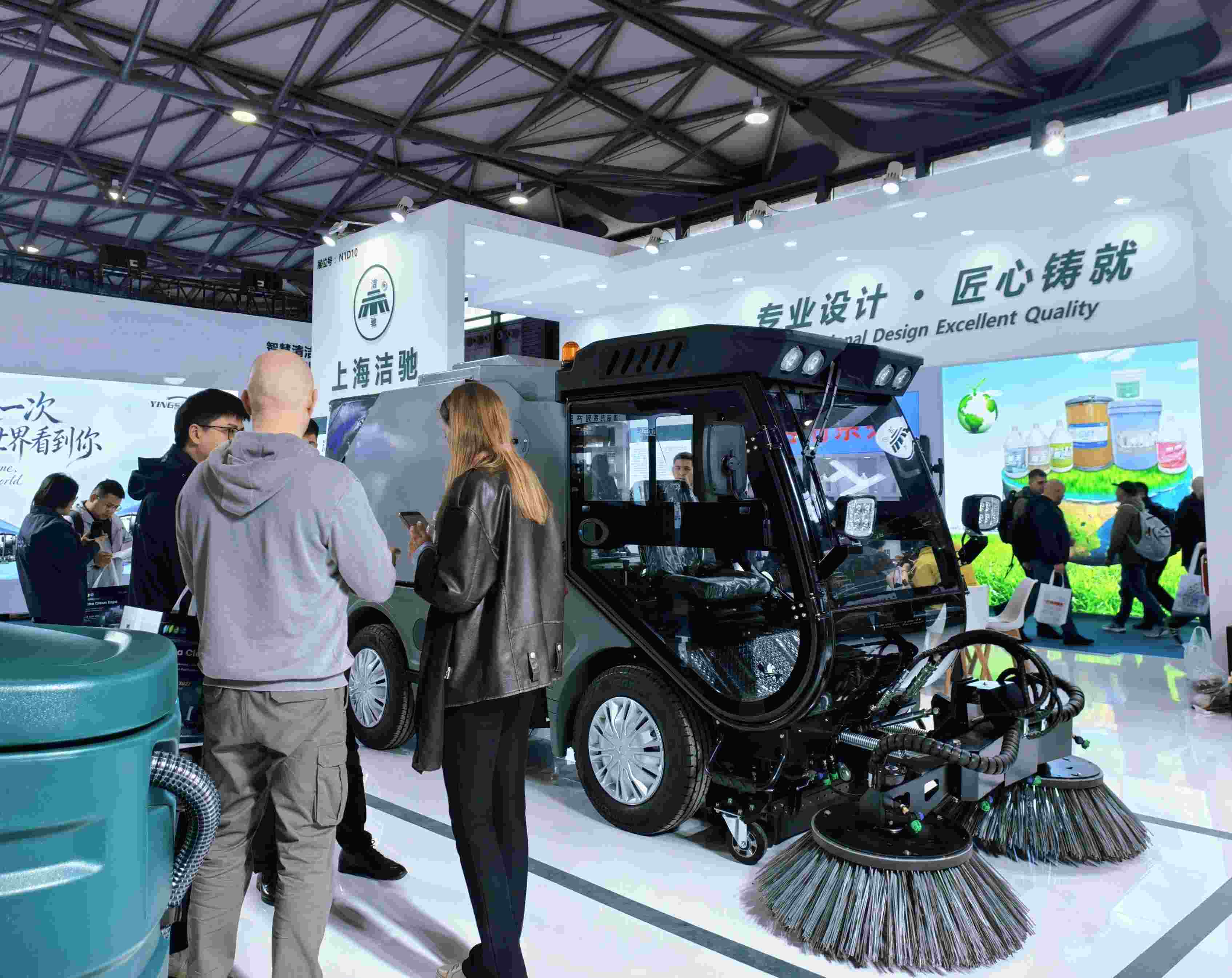 The 27th Shanghai CCE International Cleaning Technology and Equipment Expo - Shanghai Jie Chi Invitation