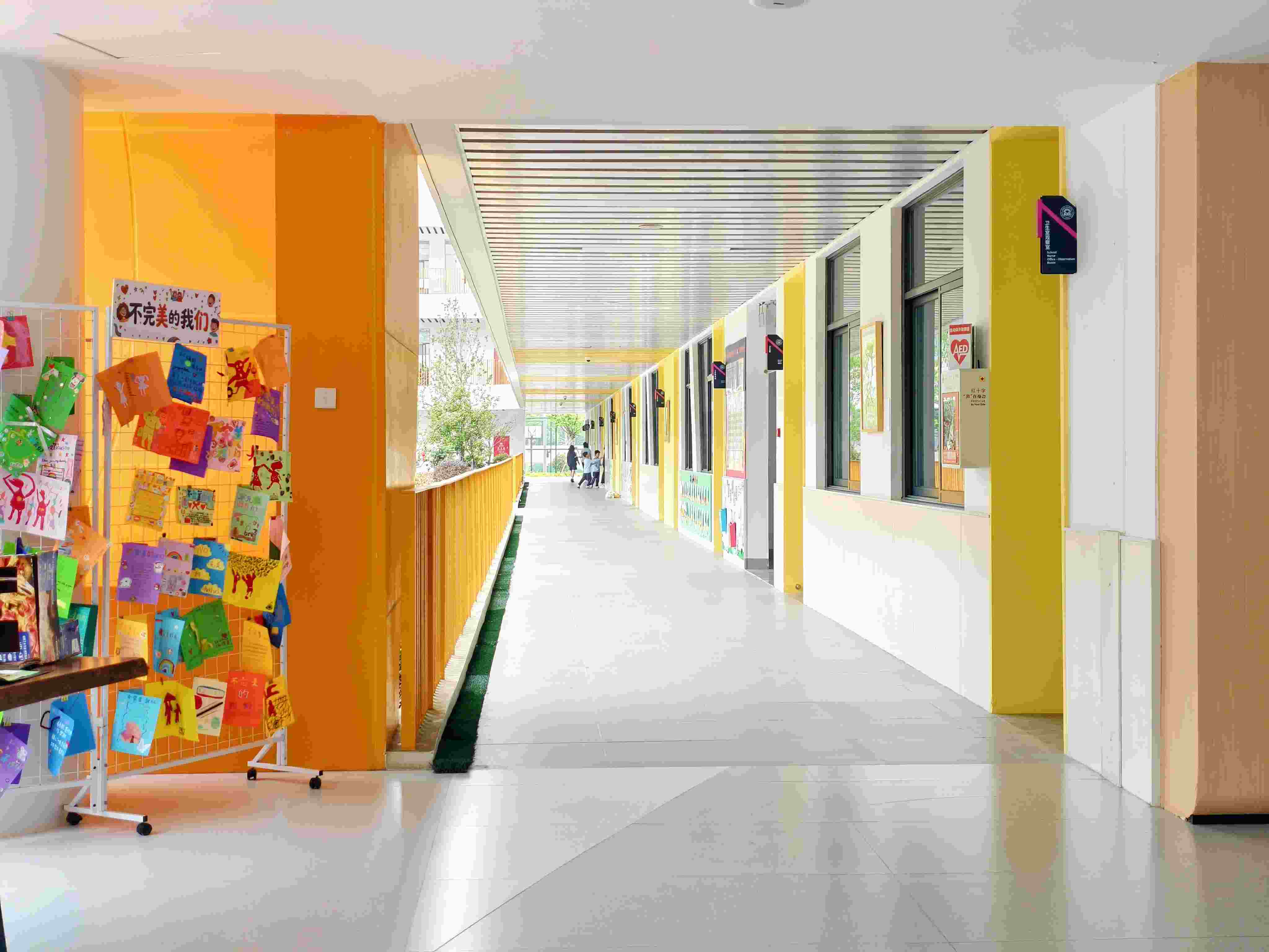 school